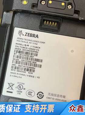 ZEBRA斑马TC26CK手持数据终端，，。