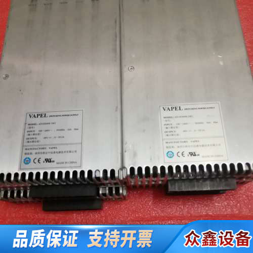 通信电源AD182M48-1M2电源模块48V  39.2A.议价