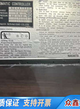 Nakakita NSVBT 732，中北粘度计，备件，