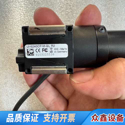 IDS UI-5240CP-M-GL R2工业相机