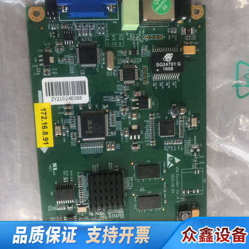 新阳升 VDR 视频板1200veinland  nme.议价