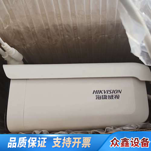 DS-2CD3T46WDV3-I3 400万像素.议价