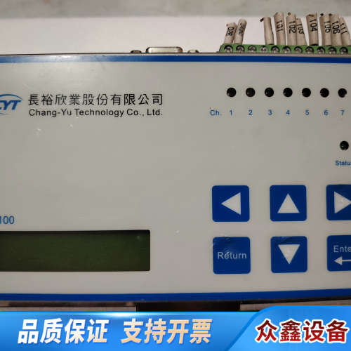 长裕欣业控制器  M100.议价