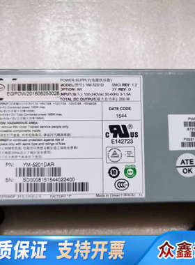 3Y YM-5201D 服务器电源200W 1U工控 P