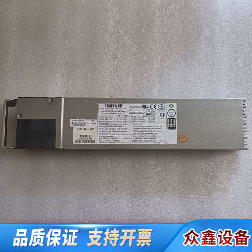 超微 CPR-1621-1M2 服务器电源 CPR-1621