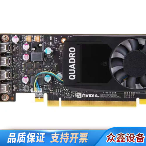 丽台Quadro P620显卡 2GB 专业图形卡3D建模渲.议价