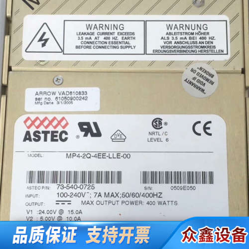 雅达ASTEC  MP4-2Q-4EE-LLE-00雅达电源.议价