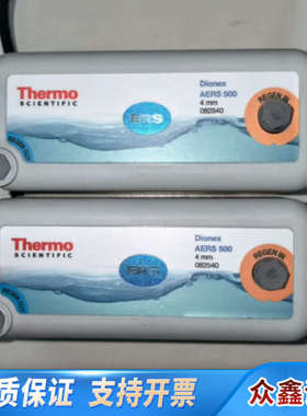 赛默飞离子色谱阴离子抑制器，货号：082540/0825
