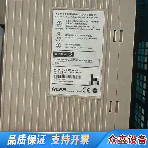 禾川伺服驱动器 SV-X3EB100A-A2 1KW.议价