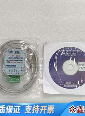 Realsys CNV485/422UI CNV485422