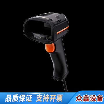 智能手持读码器MV-IDH3013-05N-R1U ,1.议价