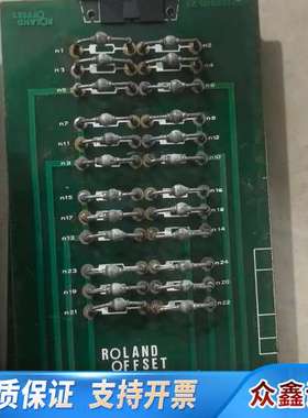 ROLAND OFFSET电路板，，绿色PCB板，带2