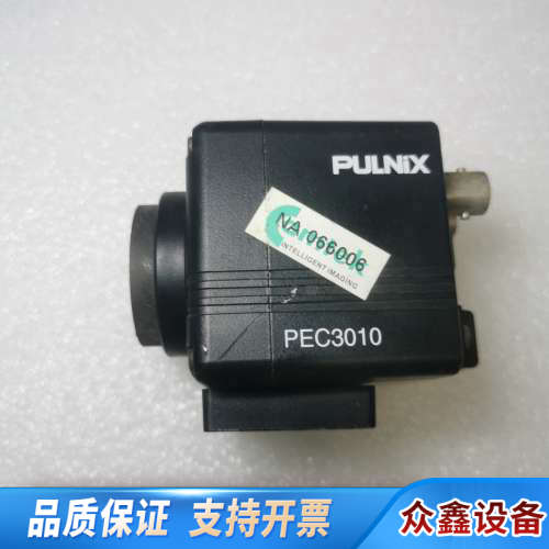PULNIX PEC3010 激光工业视觉低照度彩色相机C.议价