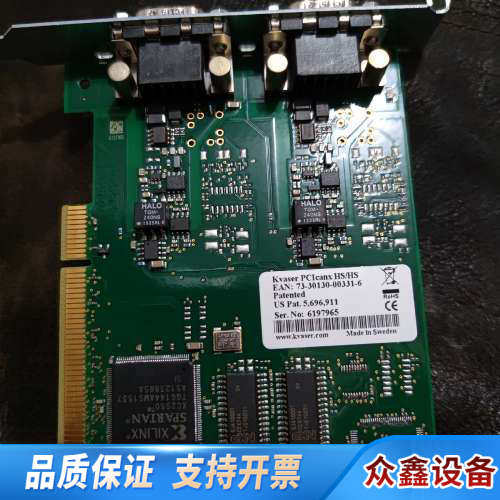 KVASER   PCIcanx hs/hs can 73-
