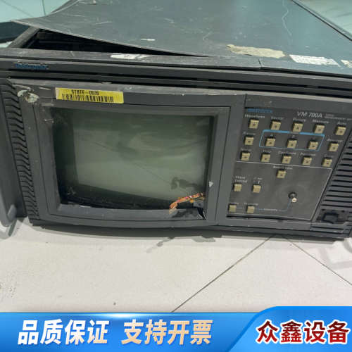 VM700T VM700A电视发生器 VM700T可以正.议价