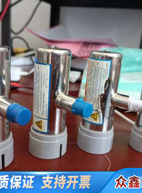 MTS真空计，275320，