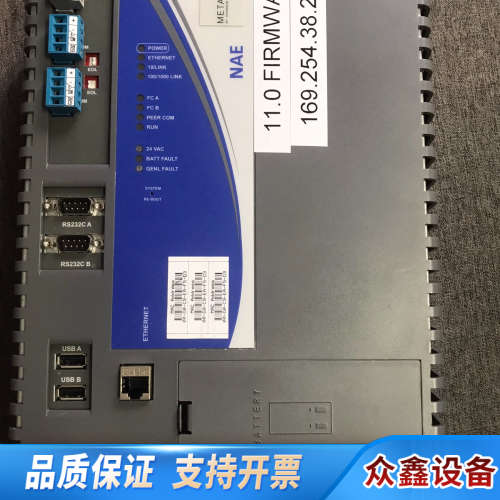 MS-NAE5510-2江森自控NAE 9.8新.议价