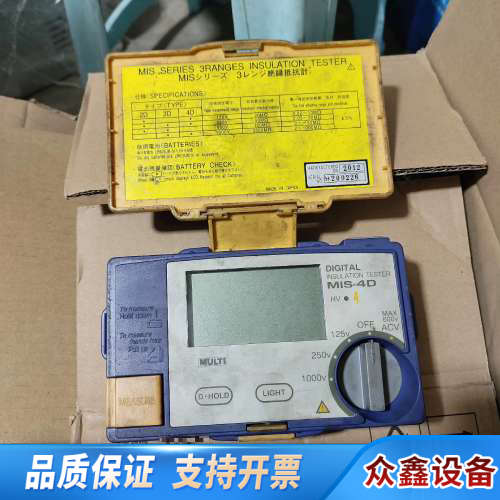 玛禄琪（万用）MULTI 绝缘电阻仪 MIS-4D.议价