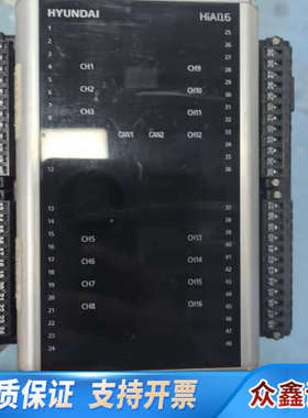 现代HYUNDAI HiAI16模块，16通道CAN总线接口