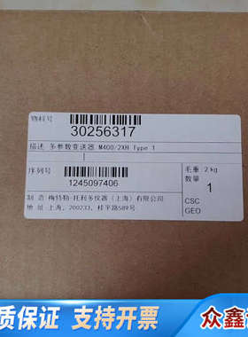 梅特勒变送器+30256317，梅特勒多参数变送器M400/