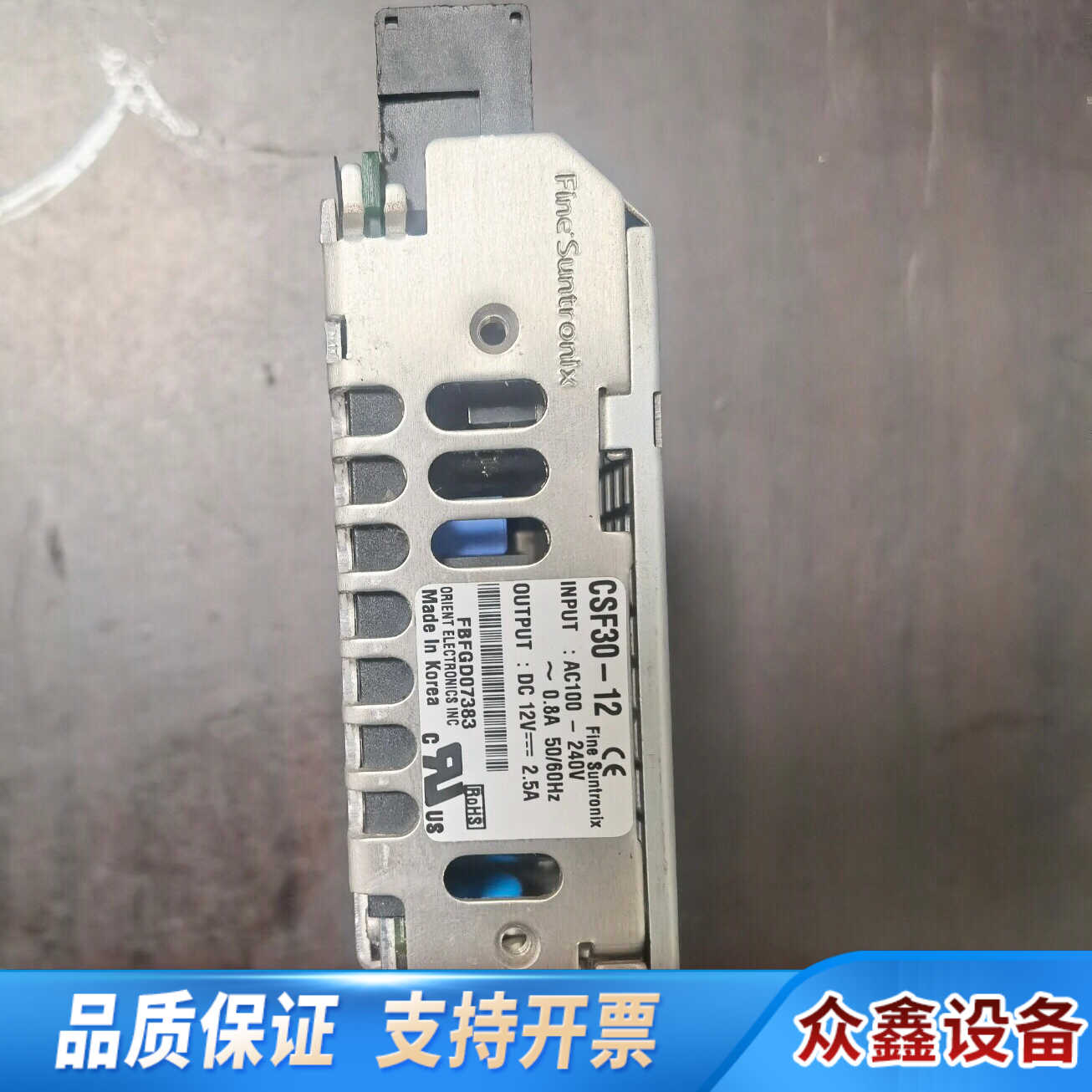 CSF30-12  华仁.议价