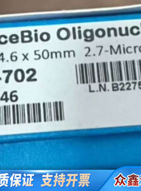 659950-702AdvanceBio 寡核苷酸色谱