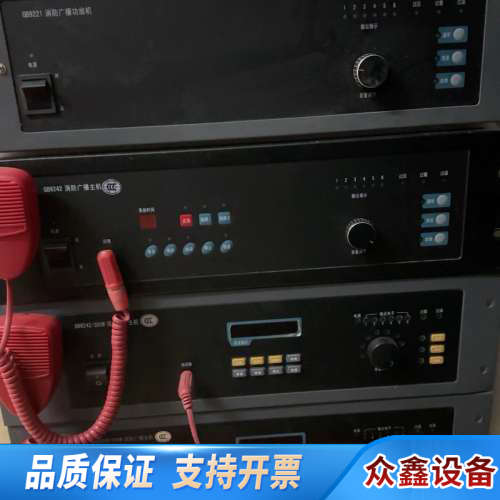 GB9242、9221消防应急广播主机.议价