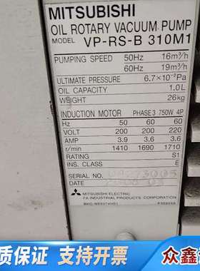 VP-RS-B 310M1真空泵，，功率750W