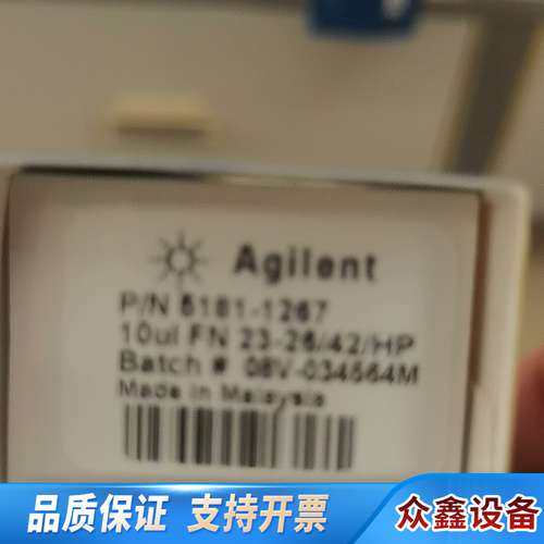 其他实验器材色谱自动进样针，5181-1267，10微