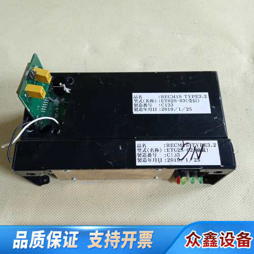 RECM1S TYPE3.2电源模块ET02S-03和ET0