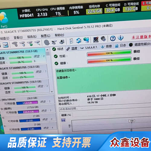 ST3600057SS  600G  SAS硬盘.议价