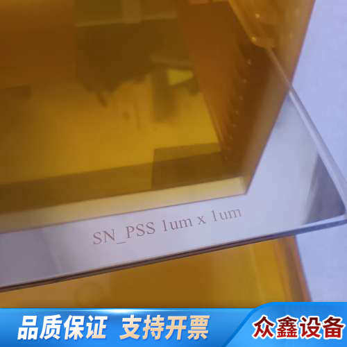 光罩板 Quartz Chrome Mask5＂*5＂ BB