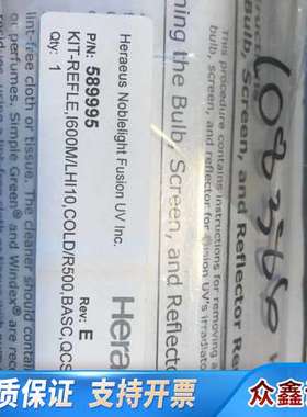 Hereaus 558434D/558454D/558431