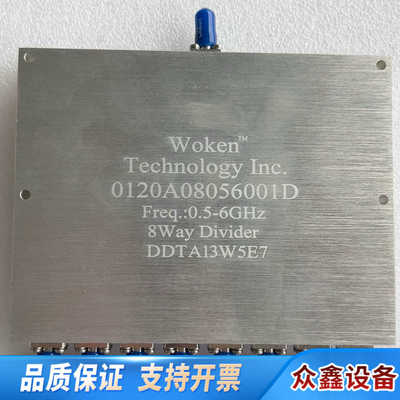 沃肯一分八功分器，0.5-6GHZ.  0120A08056.议价