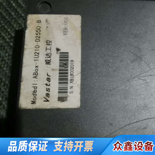 威达工控 ABox-1U210-D2550-B 双网卡工业设.议价