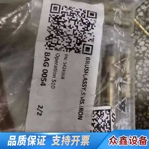 精密仪器清洁刷子套装，9支，适合各类精密设备精细清洁。