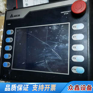 手持遥控器HMC07 .议价 N511H52