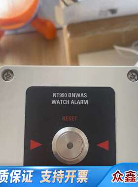 值班报警复位按钮，WAS RSTP NT990BNWAS