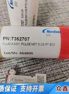 诺信EFD喷射阀流体槽喷嘴7362708/7362707/7