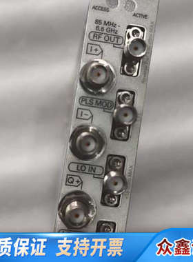 NI PXIe-5611 I/Q Vector Modula