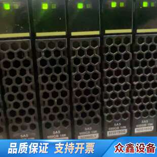 2.5寸 SAS 存储 10K 2600v3存储900G