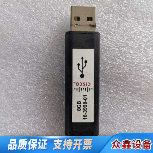 Cisco N7K-USB-8G