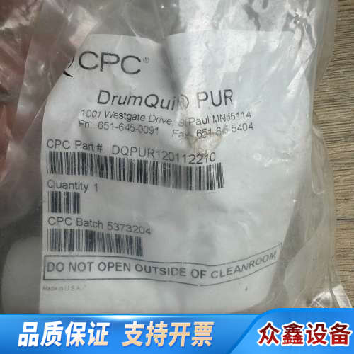 DQPUR120112210 CPC酸液分装头5373