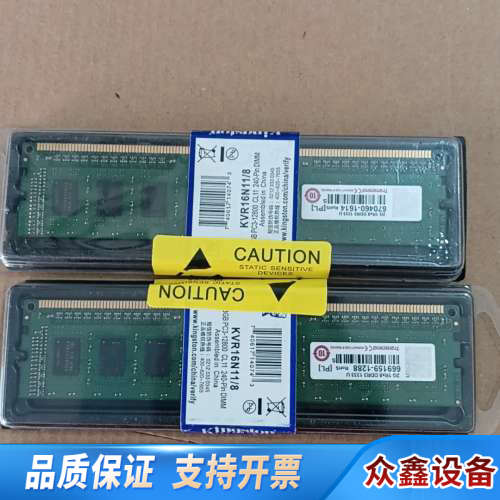 金士顿8GB内存条，型号KVR16N11/8，台式机用.议价