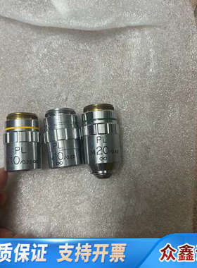 UNION优能显微镜物镜PLm20/0.40