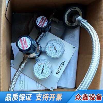 CONCOA气体减压系统一套