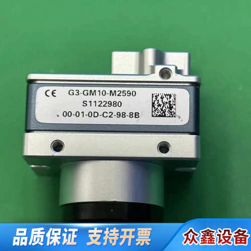 加拿大Dalsa相机Nano系列G3-GM10-M2590，.议价