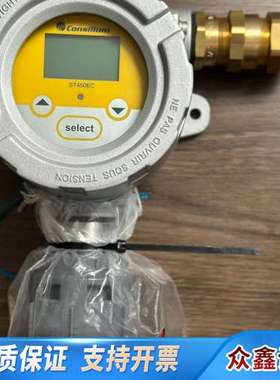 Consilium ST450EC，5150129-00A，