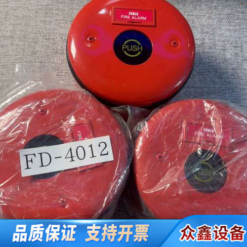 OKI+FD-4012船用手报防水按钮，