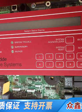 消防系统kidde Fire Systems，ARIES